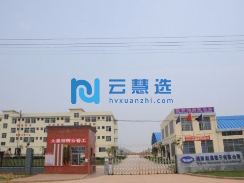 湖南江华经济开发区