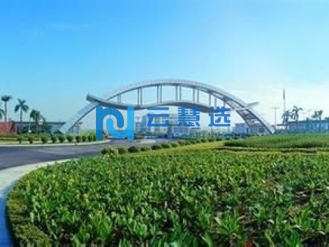 广州出口加工区