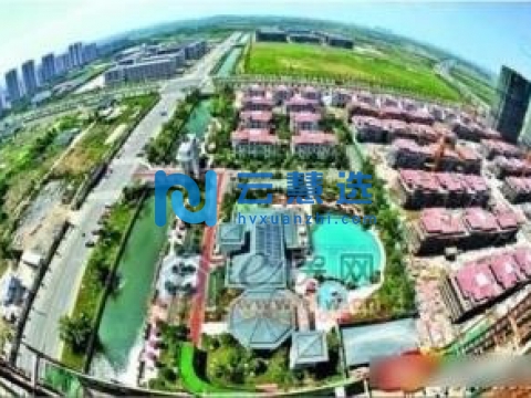 锡山经济技术开发区