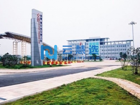 镇江综合保税区