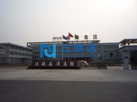 江西莲花工业园区