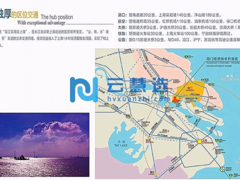 海门经济技术开发区