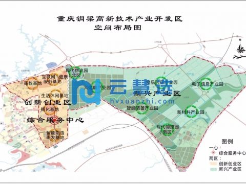 重庆铜梁高新技术产业开发区
