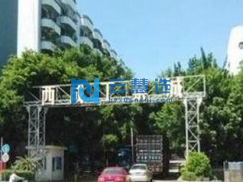广东西城工业区
