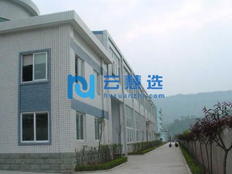 重庆茶园工业园区