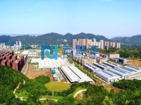 重庆巴南经济园区