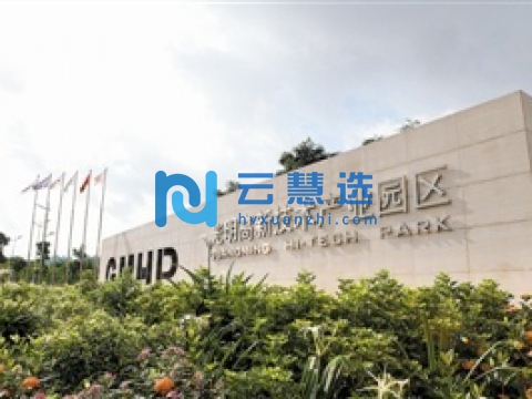 广东深圳光明现代生物产业园