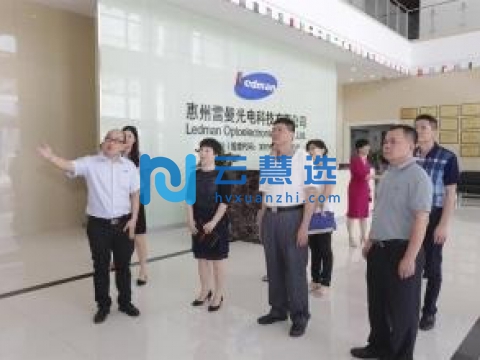 广东博东科技园