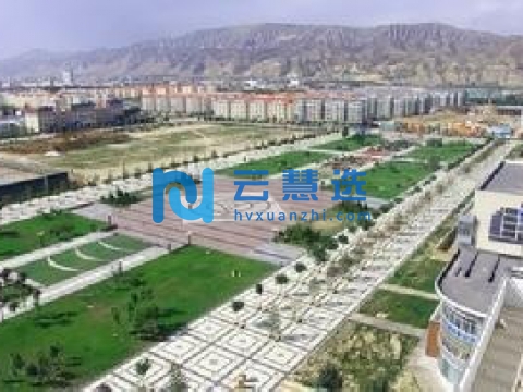 西宁经济技术开发区