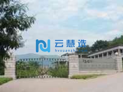 攀枝花高新技术产业园区