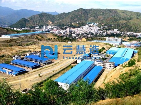 南山循环经济发展区