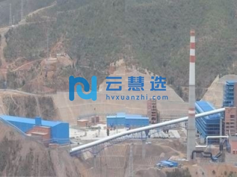 四川会理有色产业经济开发区