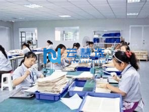 四川渠县经济开发区