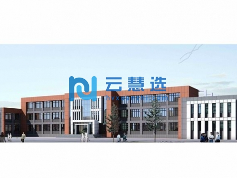 博乐边境经济合作区