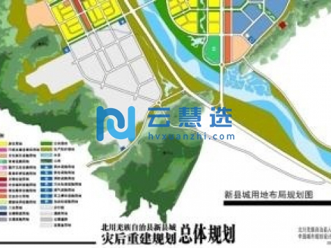 绵阳市北川羌族自治县北川山东工业园