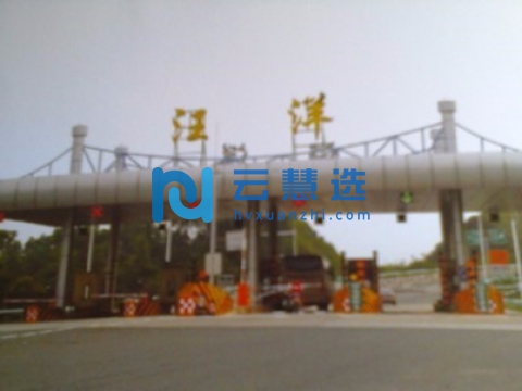 仁寿县汪洋循环经济园区