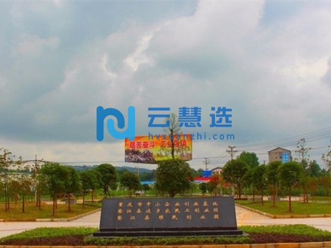 重庆垫江高安食品工业园