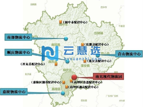 南充现代物流园