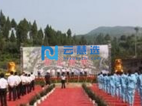 南江县东榆工业园区