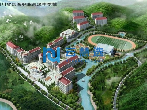 四川剑阁经济开发区