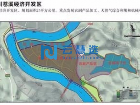 四川苍溪经济开发区