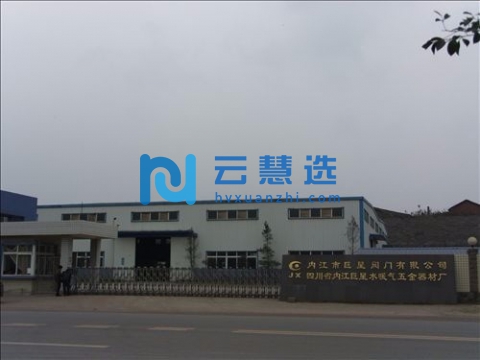 内江市市中区乐贤工业集中发展区