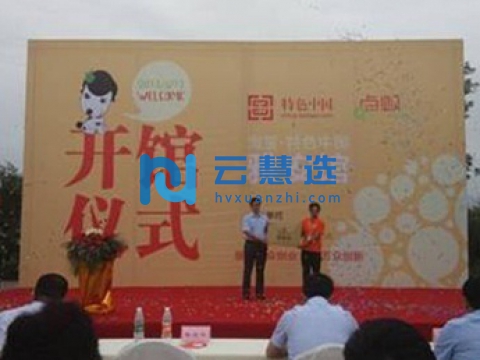 四川雅安国家农业科技园区