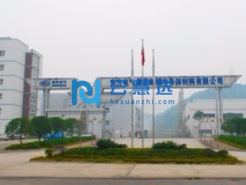 峨眉山市工业集中区