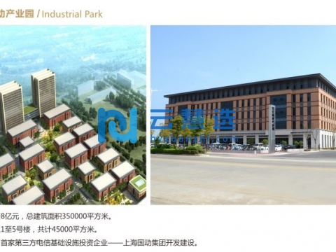 江苏启东经济开发区