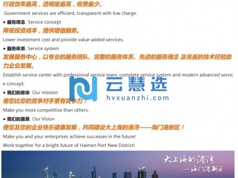 海门市海门港新区