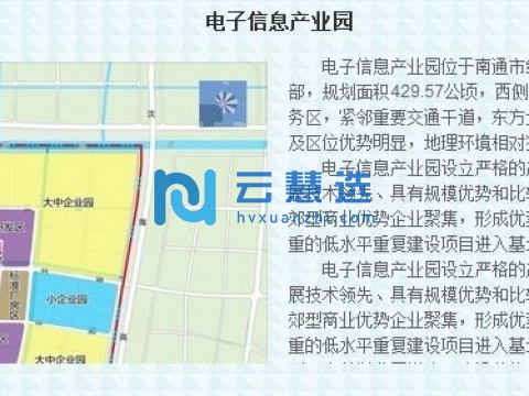 江西余江工业园区