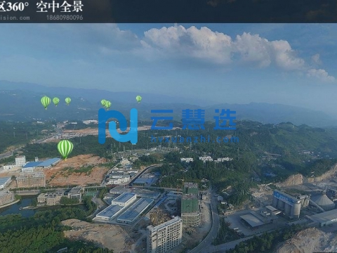 重庆正阳工业园区