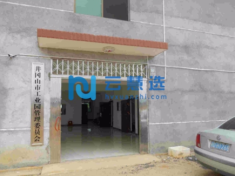 江西井冈山市工业园