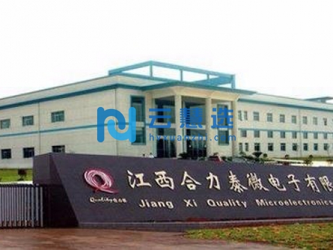 温州鹿城跨境电子商务产业园