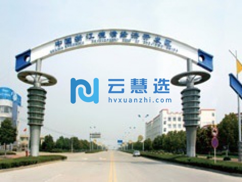 湖州莫干山高新技术产业开发区