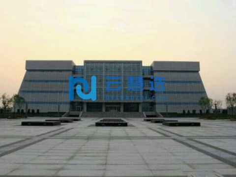 河北邢台县旭阳经济开发区