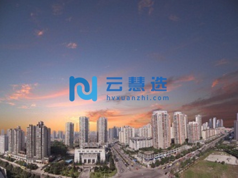 重庆九龙工业园区