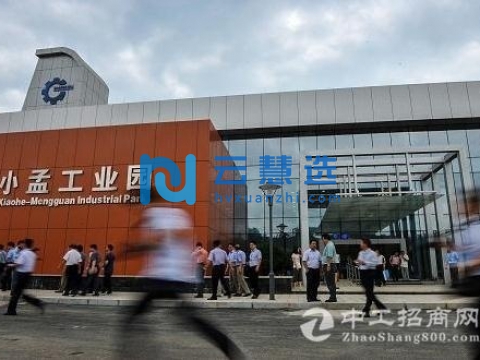 贵阳经济技术开发区小孟工业园区