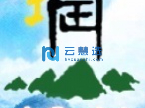 广东清远市连南产业园区