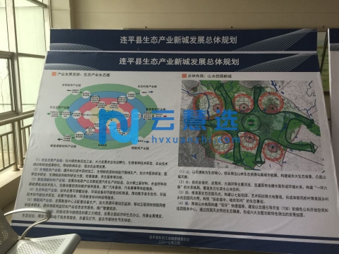 广东连平县产业转移工业园区