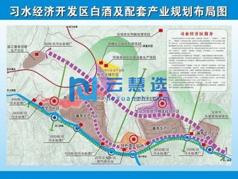 贵州习水经济开发区