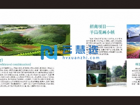 贵阳乌当经济开发区