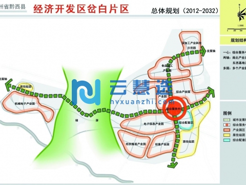 贵州黔西经济开发区