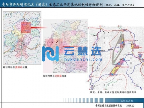 崇明经济开发区
