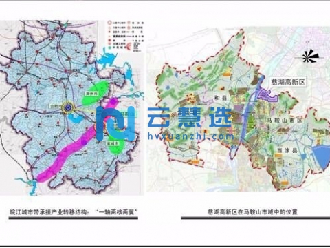 马鞍山慈湖高新技术产业开发区