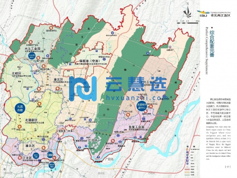 河北保定工业园