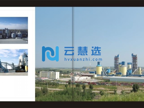 蒙西高新技术工业园区