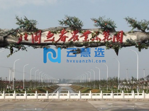 京津·高村科技创新园