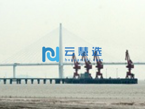 浙江海盐经济开发区