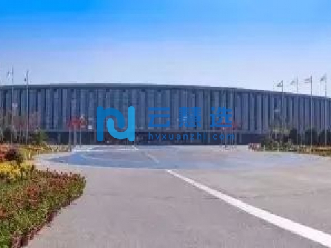 湖南醴陵经济开发区